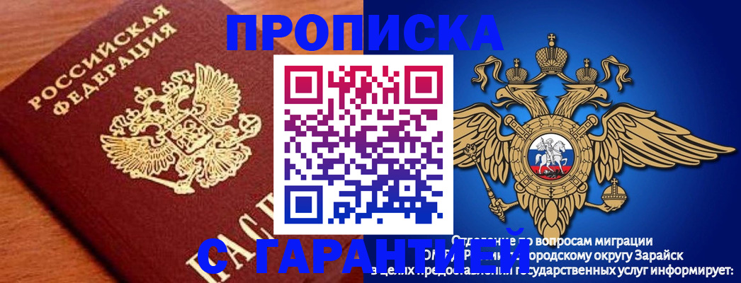 регистрация для дет. сада в Венёве