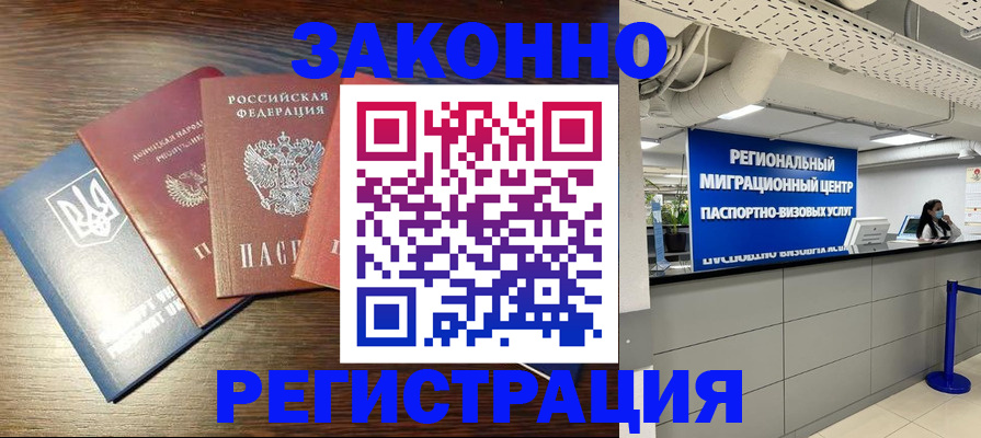 прописка для кредита в Венёве