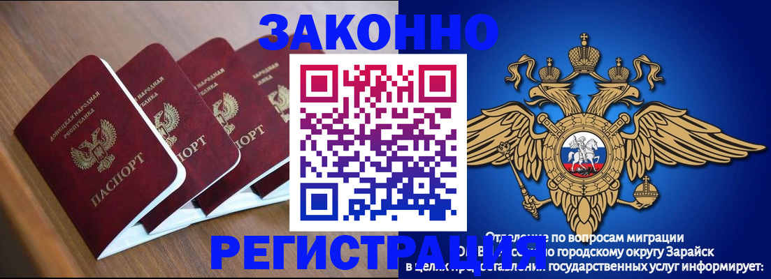 временная регистрация поиск в Венёве