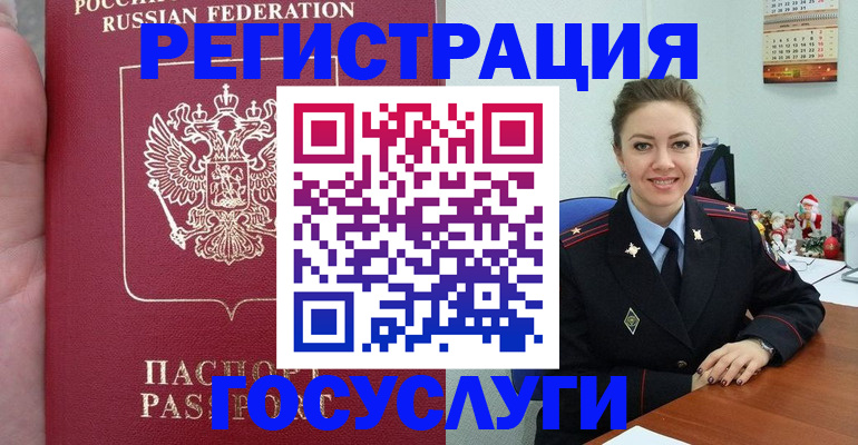 регистрация для школы в Венёве