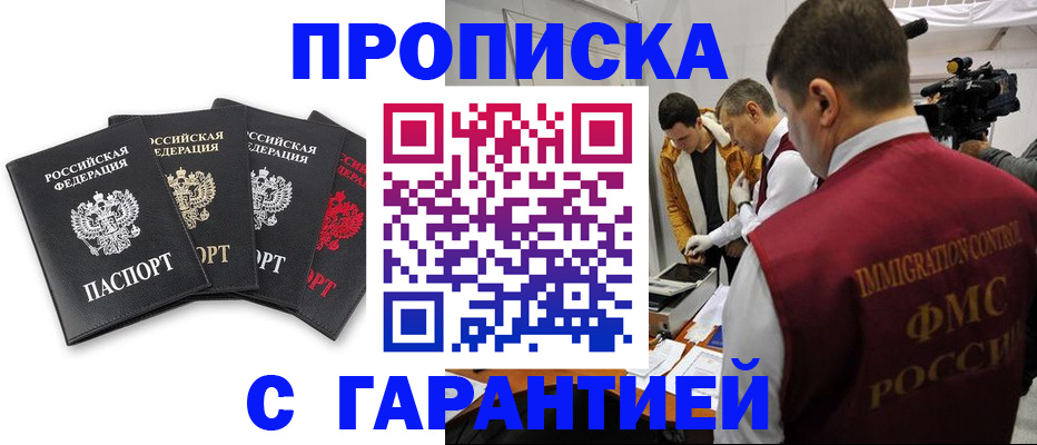 временная регистрация надежно в Венёве